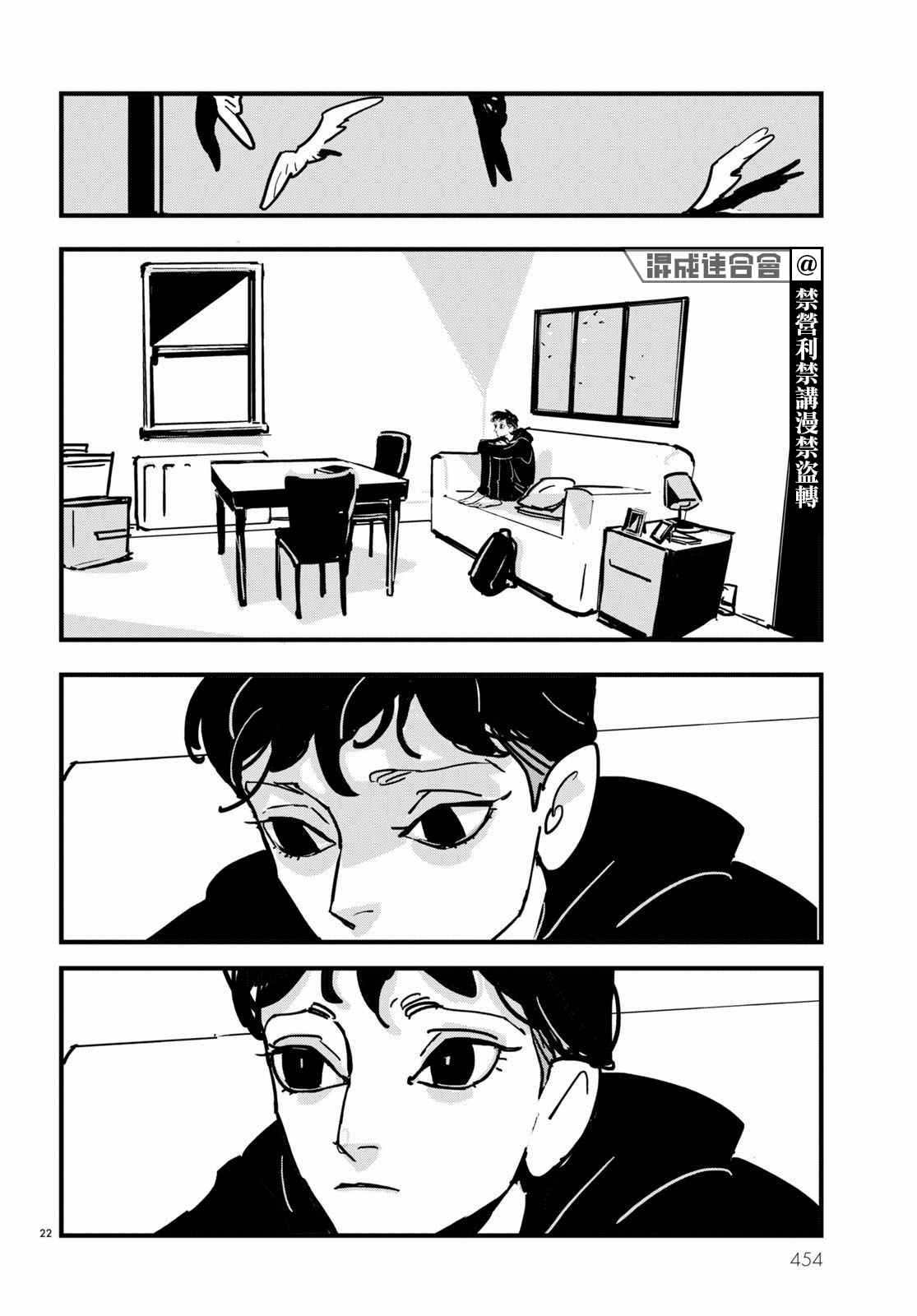 第18话1