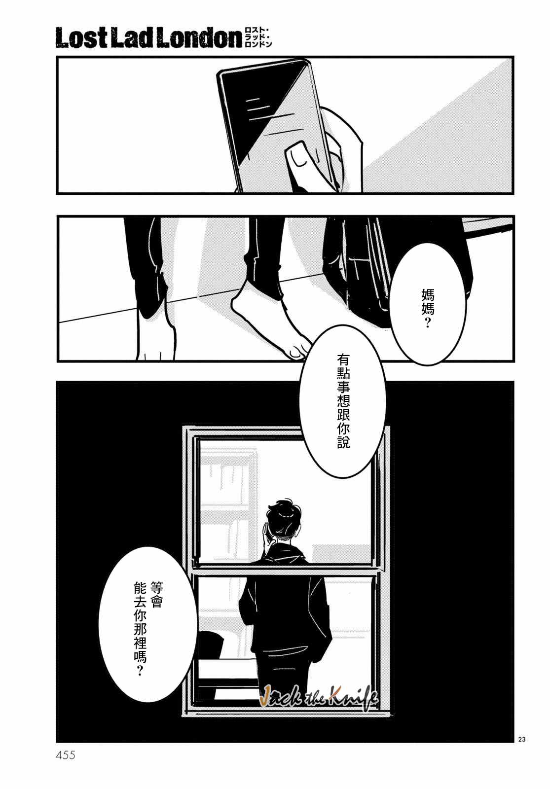 第18话2
