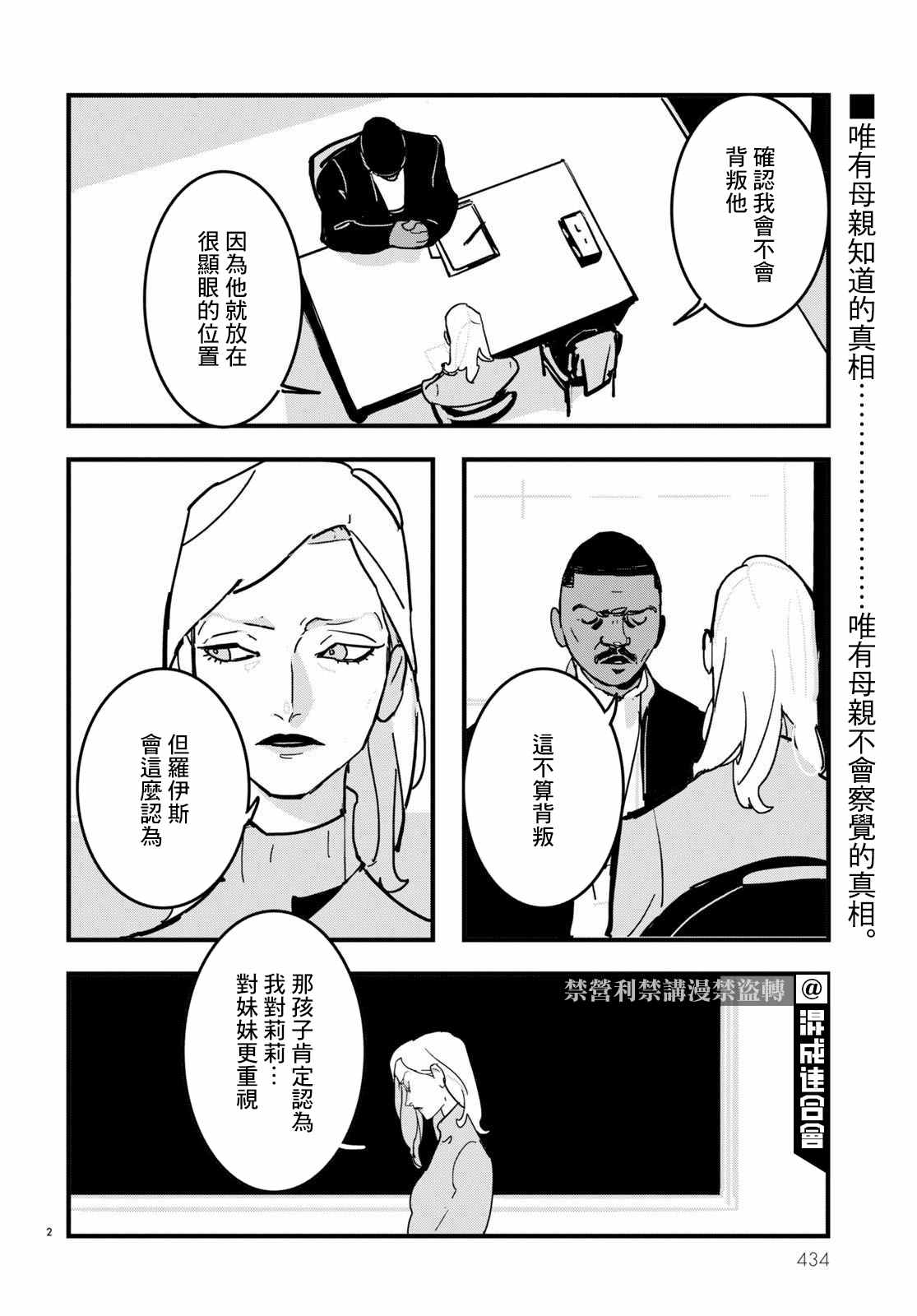 第18话1