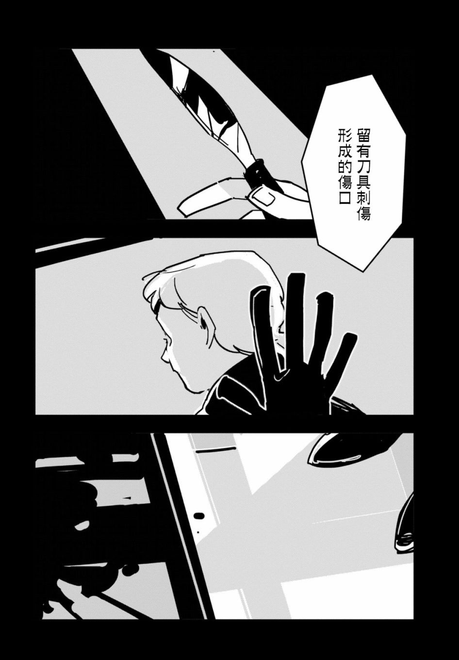 第7话1