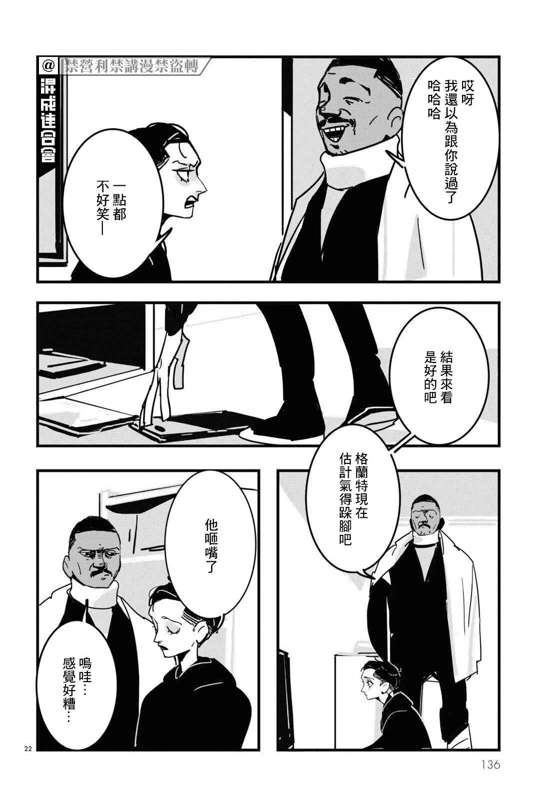 第12话1