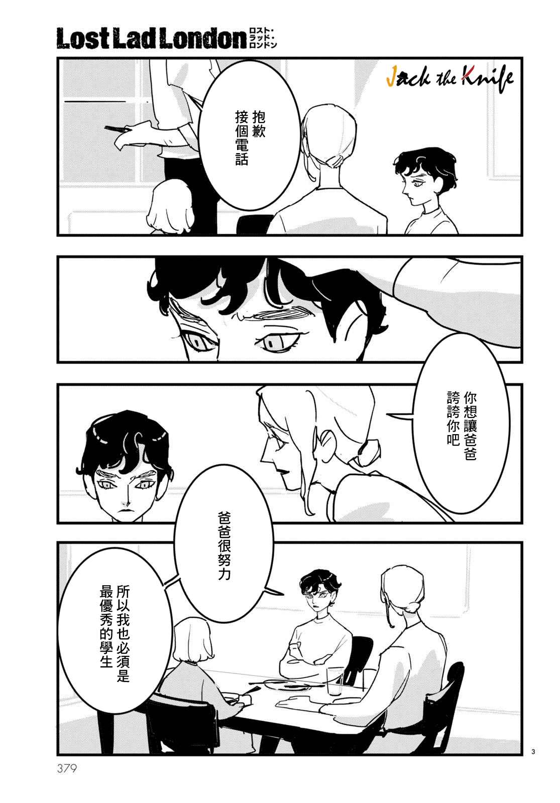 第15话2