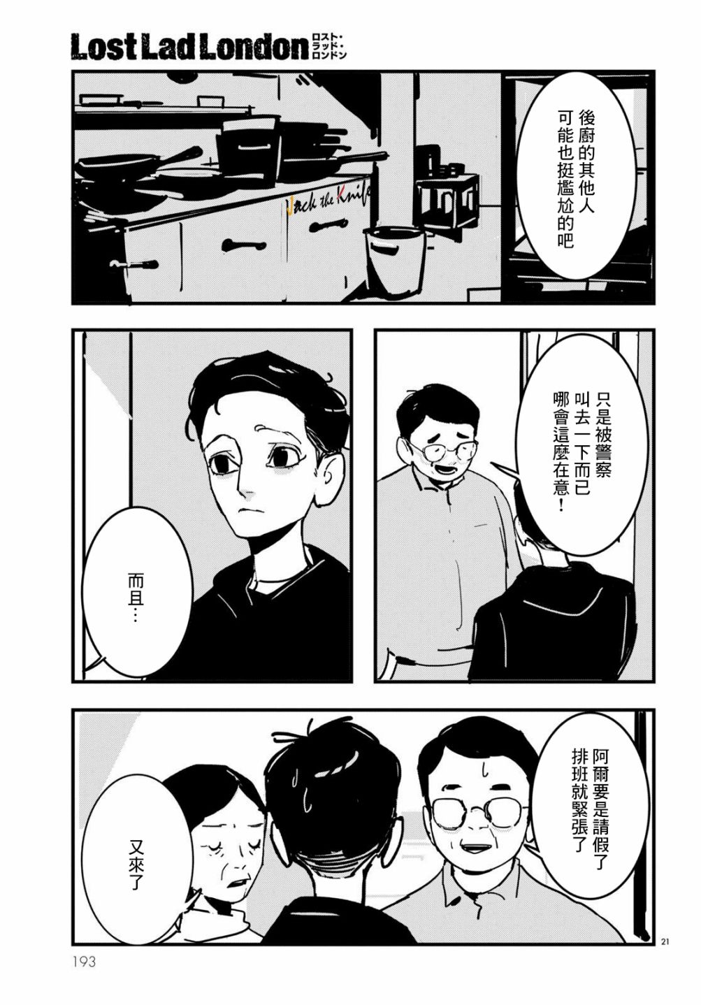 第13话0