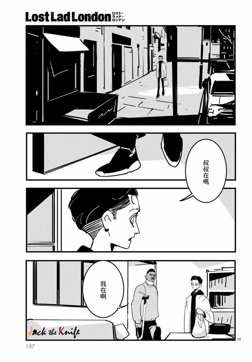 第13话4