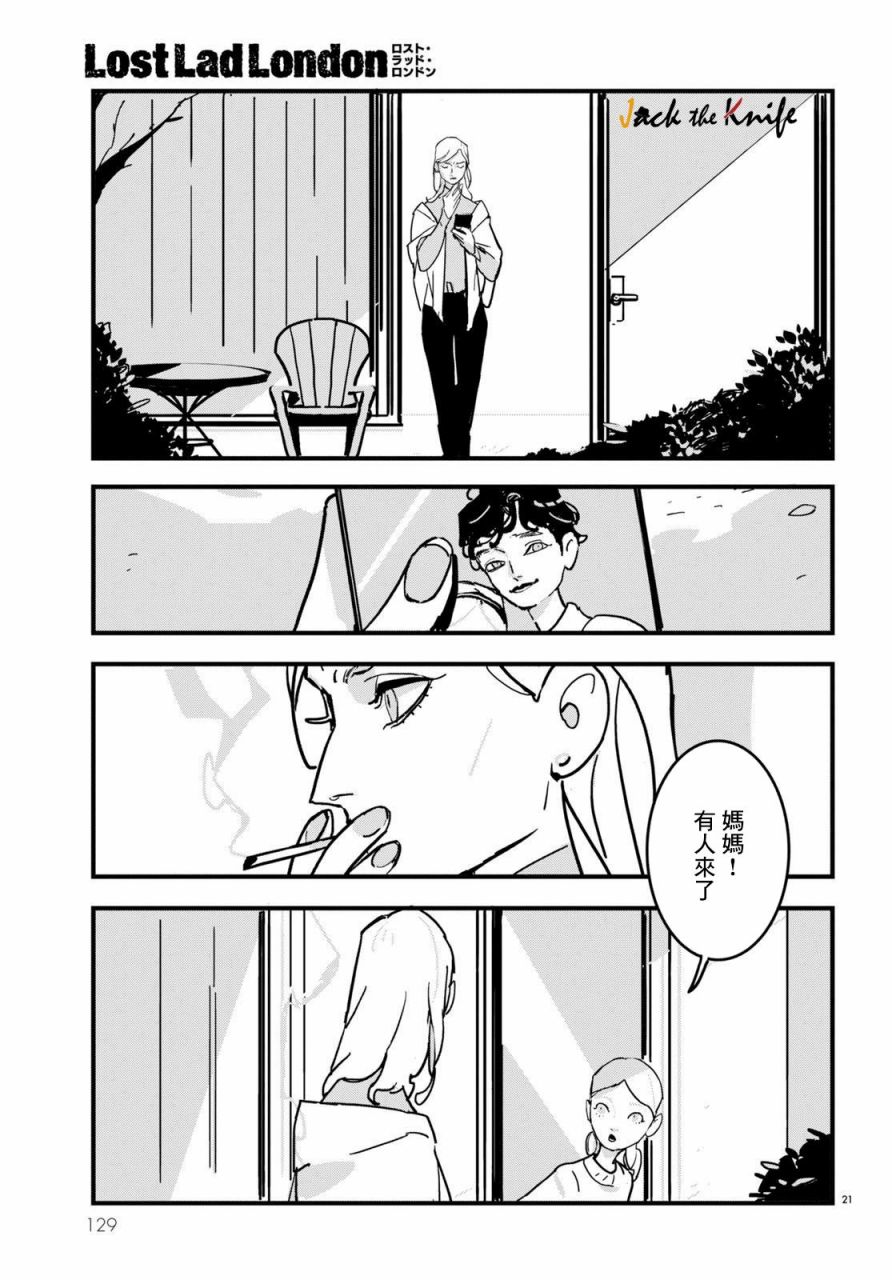 第16话0