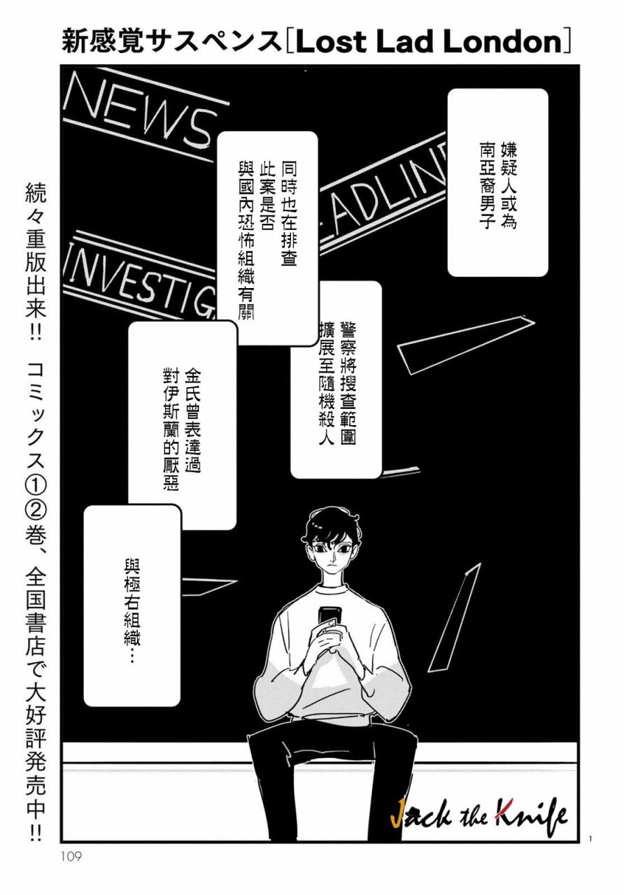 第16话0