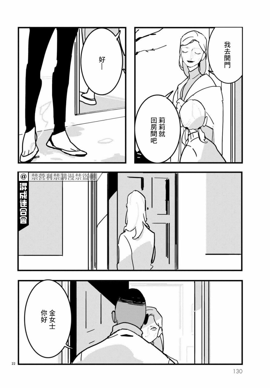 第16话1