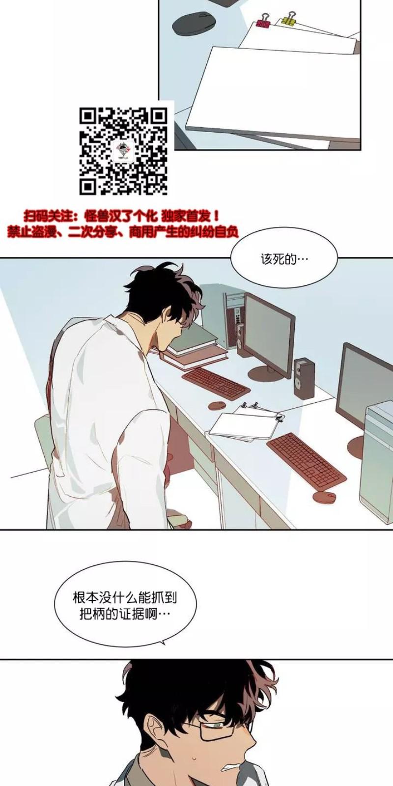 第17话1