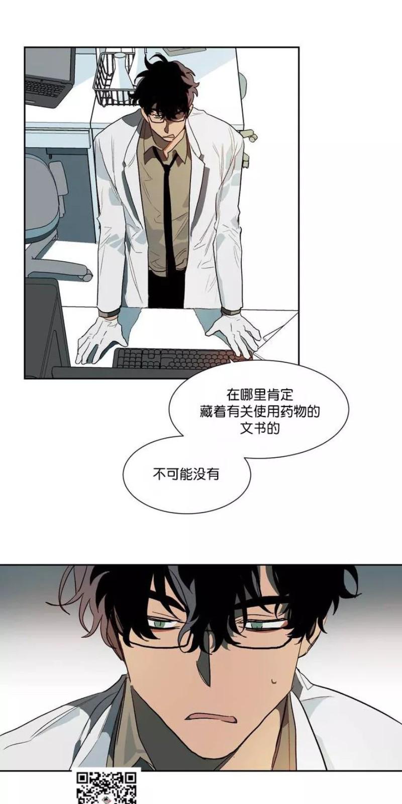第17话3
