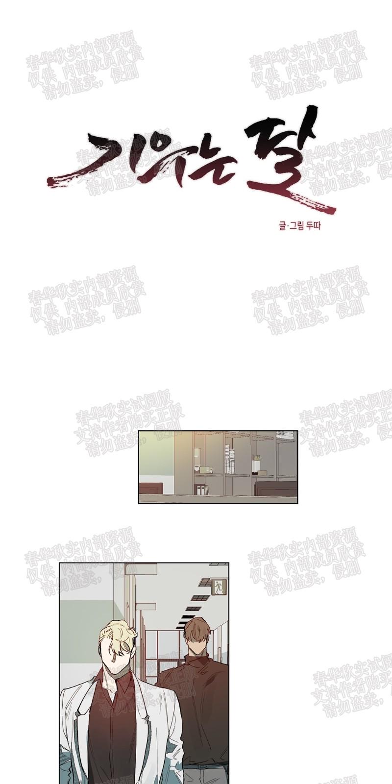 第58话0