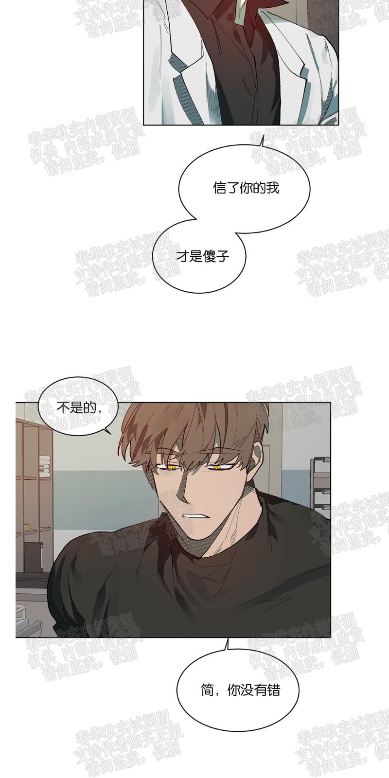 第58话4
