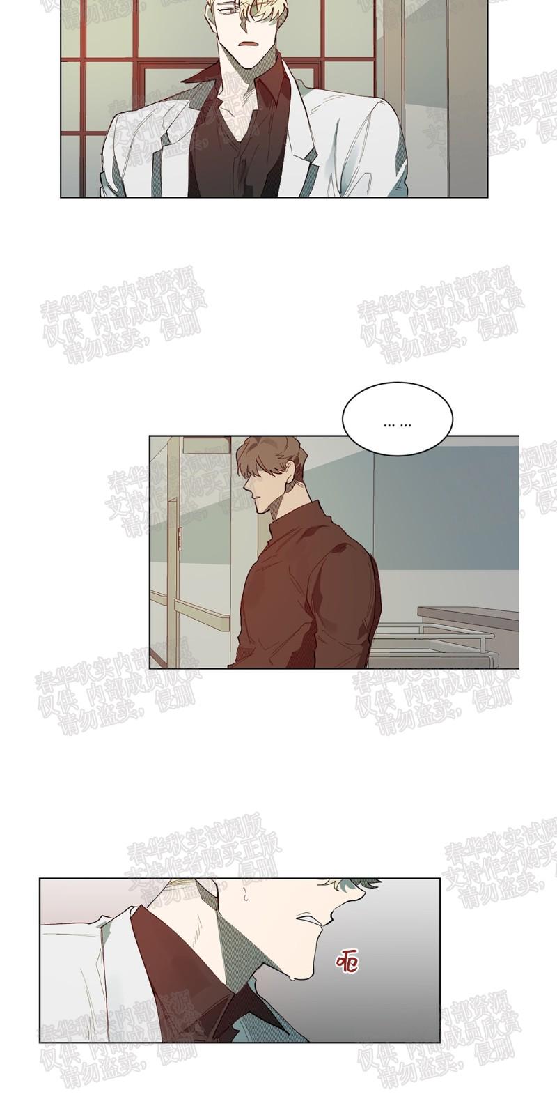 第58话2