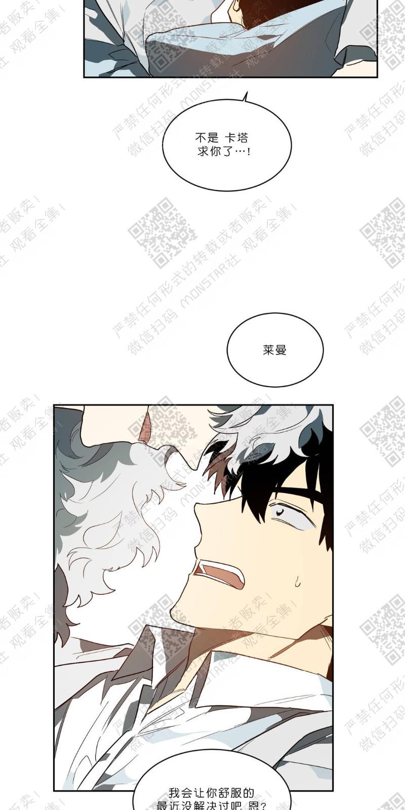 第30话4