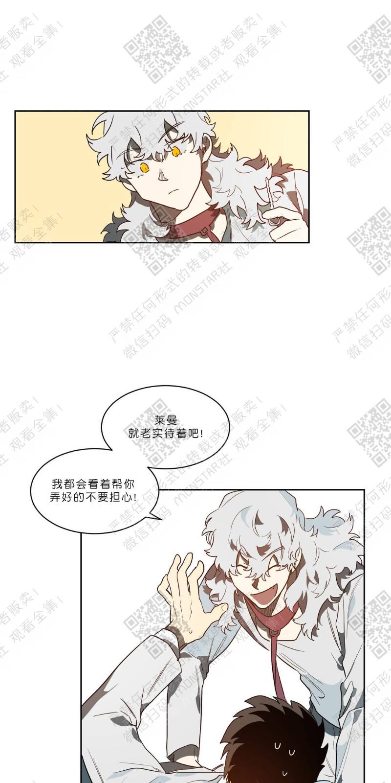 第30话3