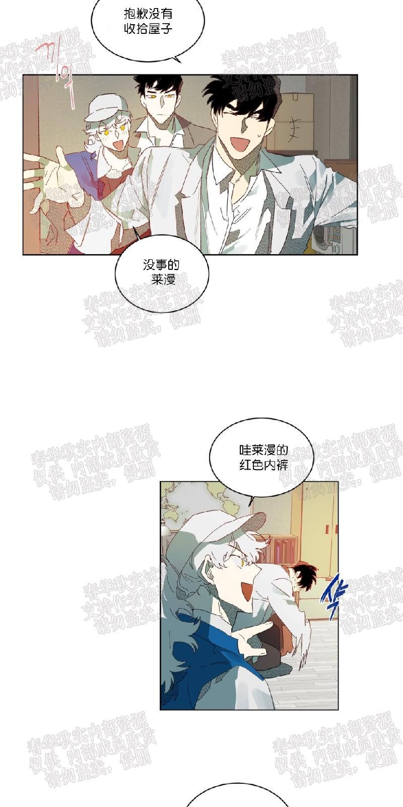 第62话（第二季完结）2