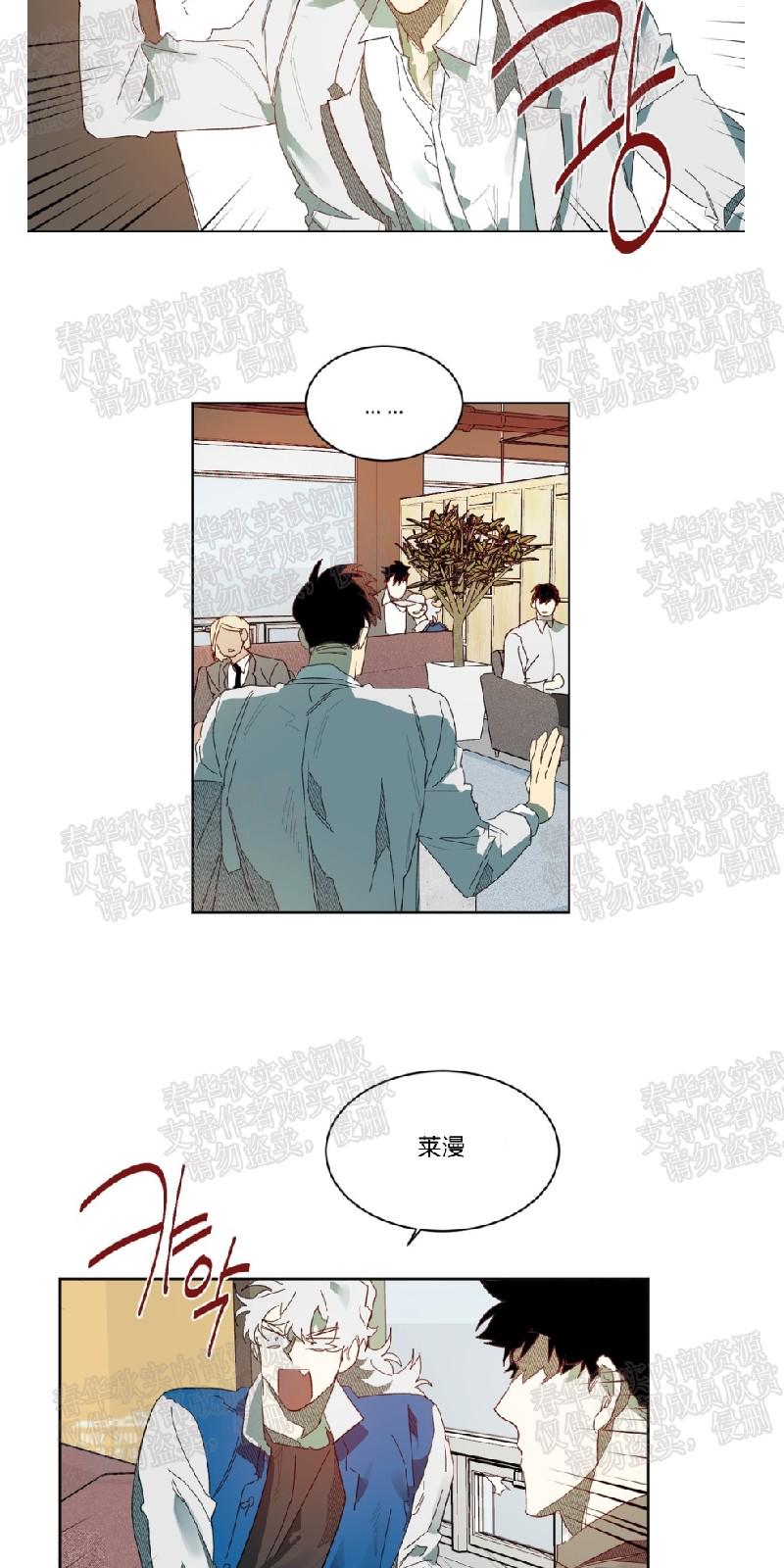 第62话（第二季完结）0