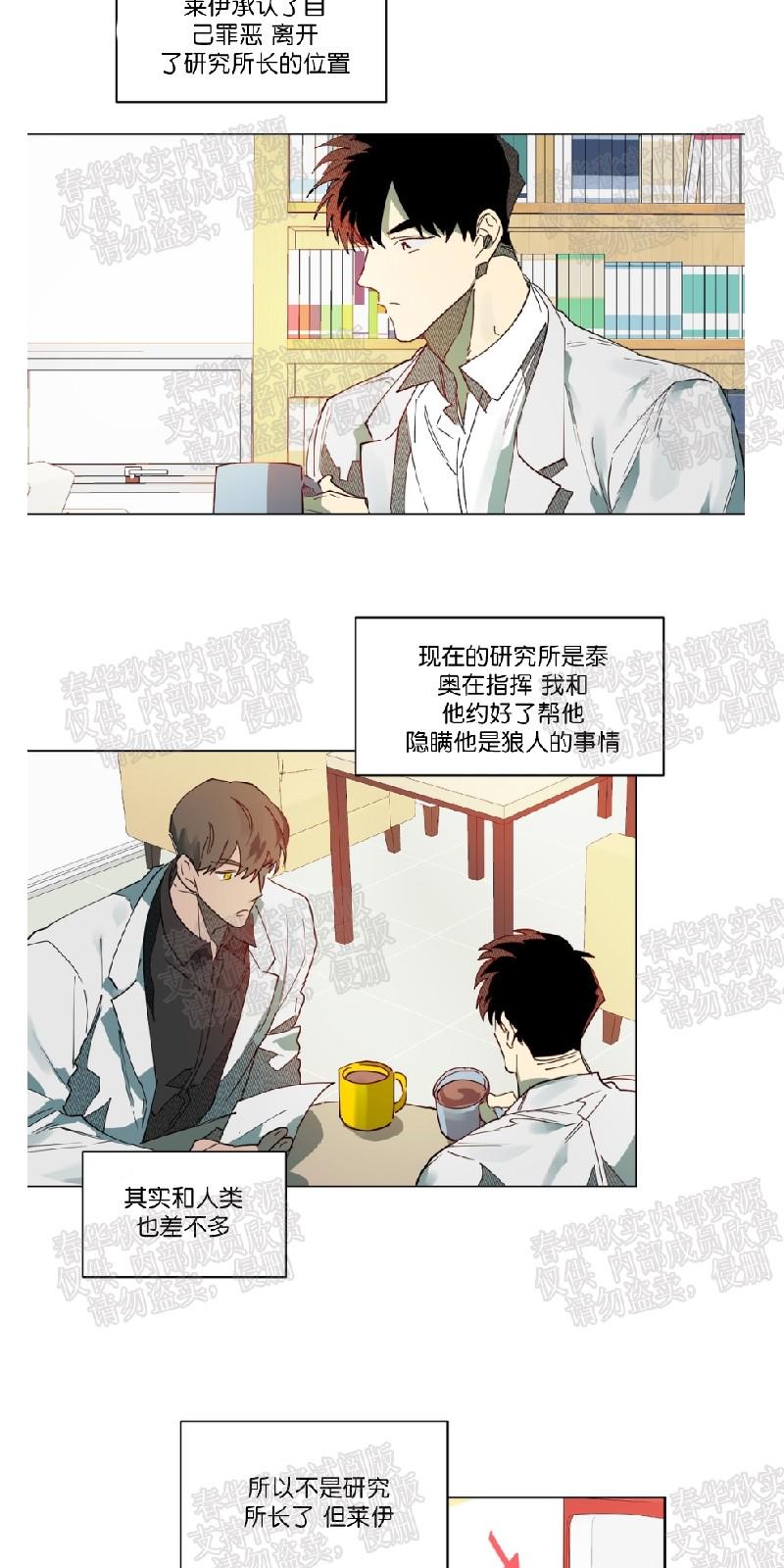 第62话（第二季完结）2