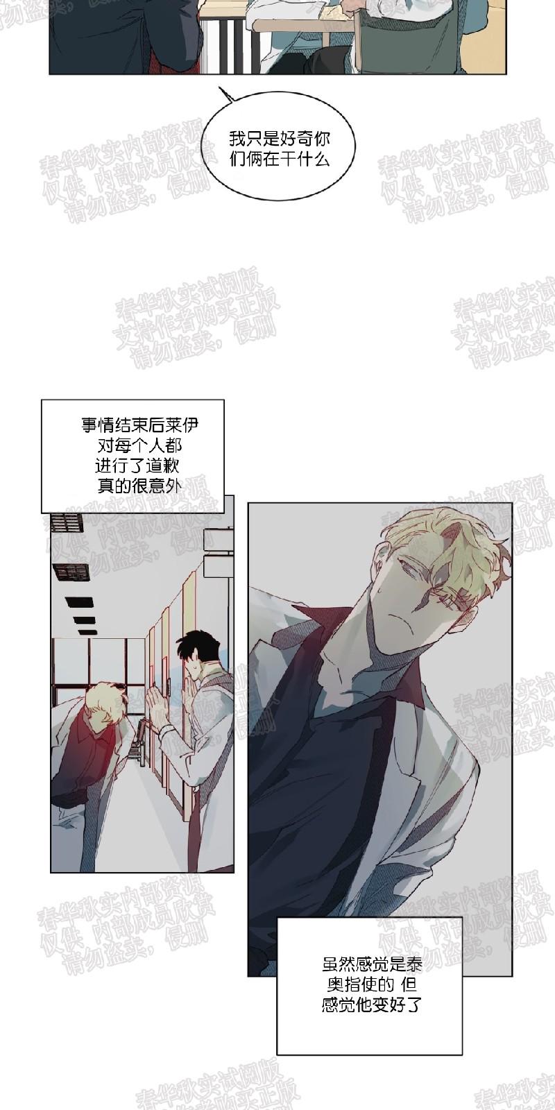 第62话（第二季完结）4