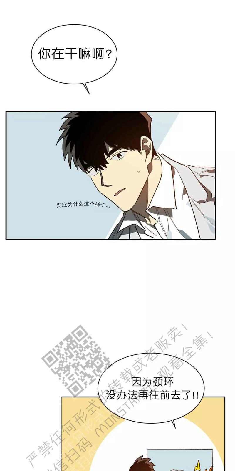 第28话3