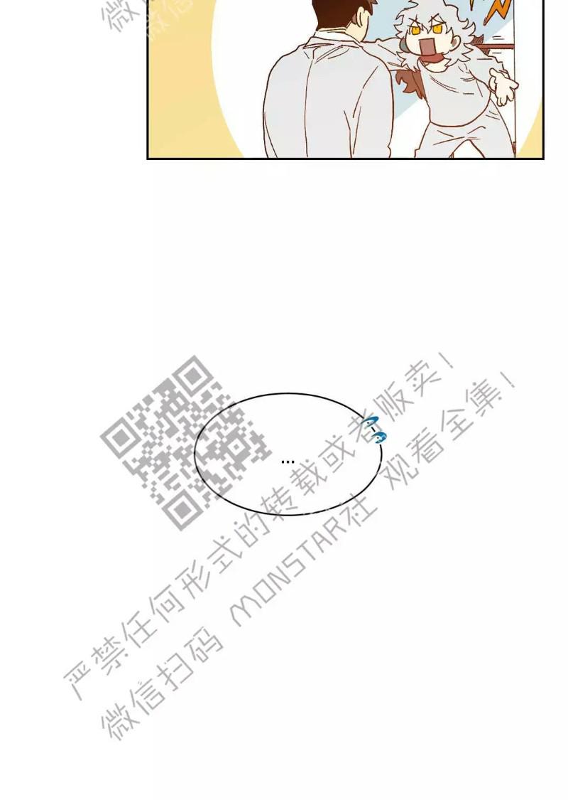 第28话4