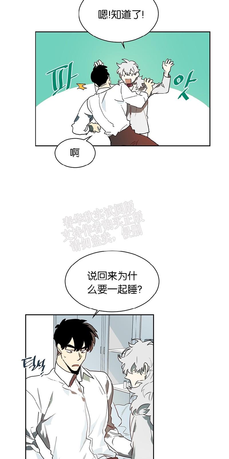 第35话（第一季完结）1