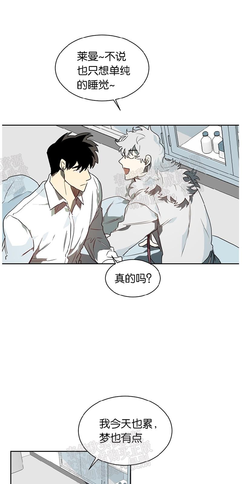 第35话（第一季完结）3