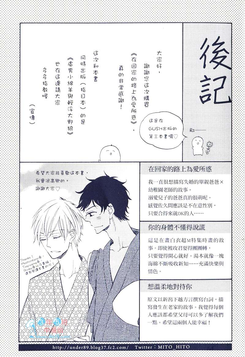 第1卷2