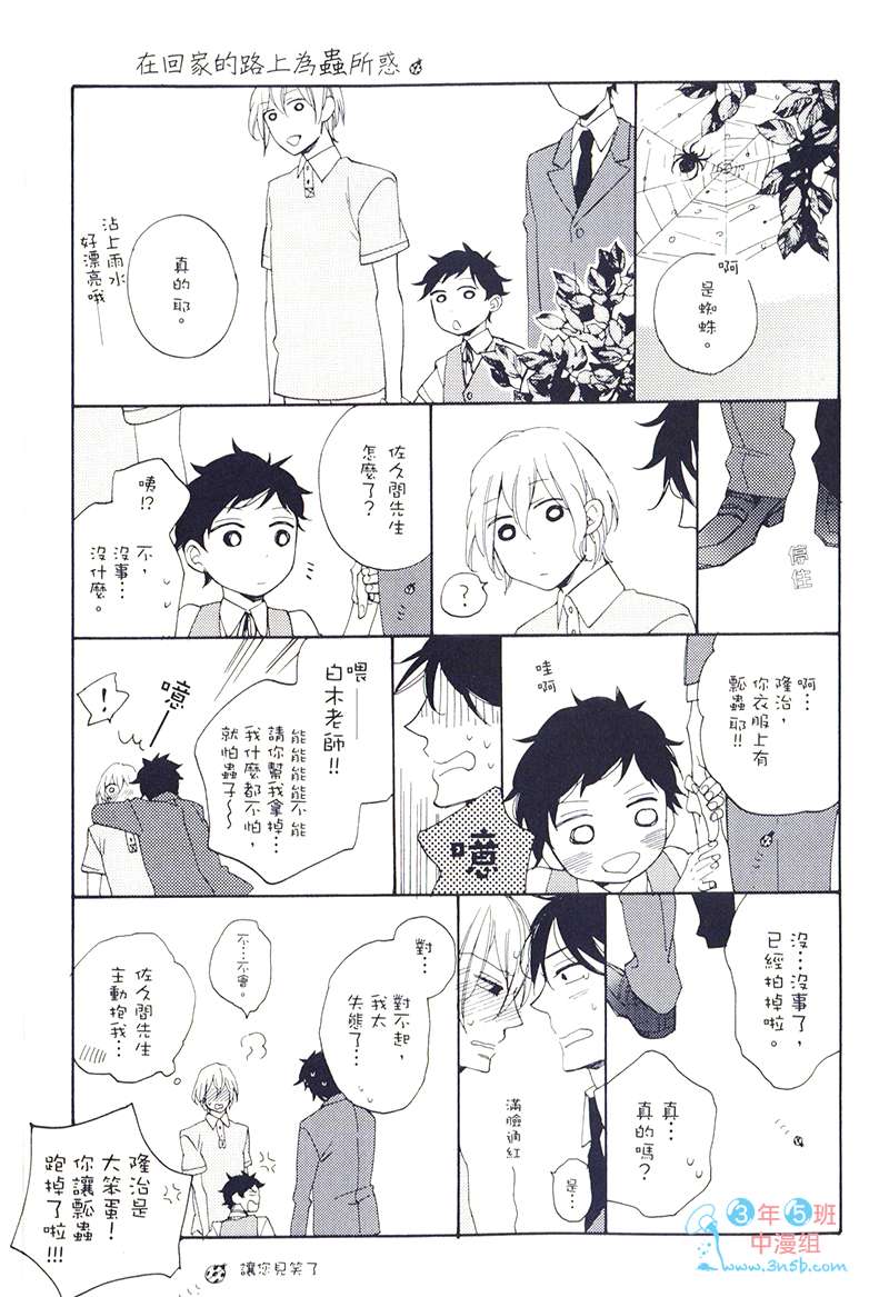 第1卷3