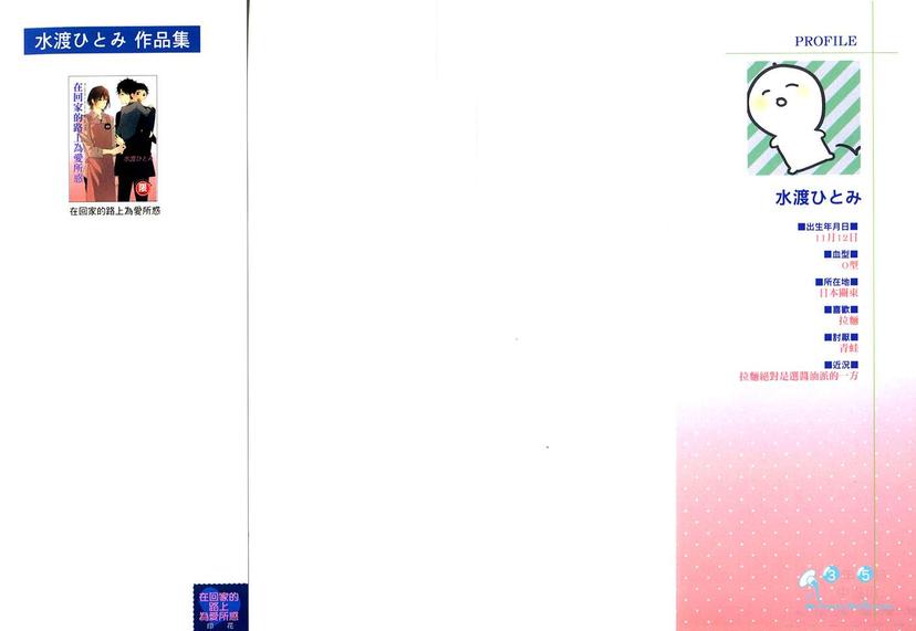 第1卷1