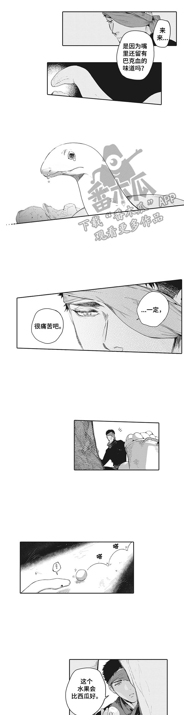 第19章：说服2