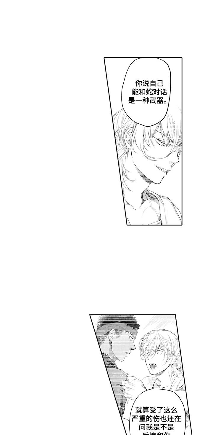第21章：维护0