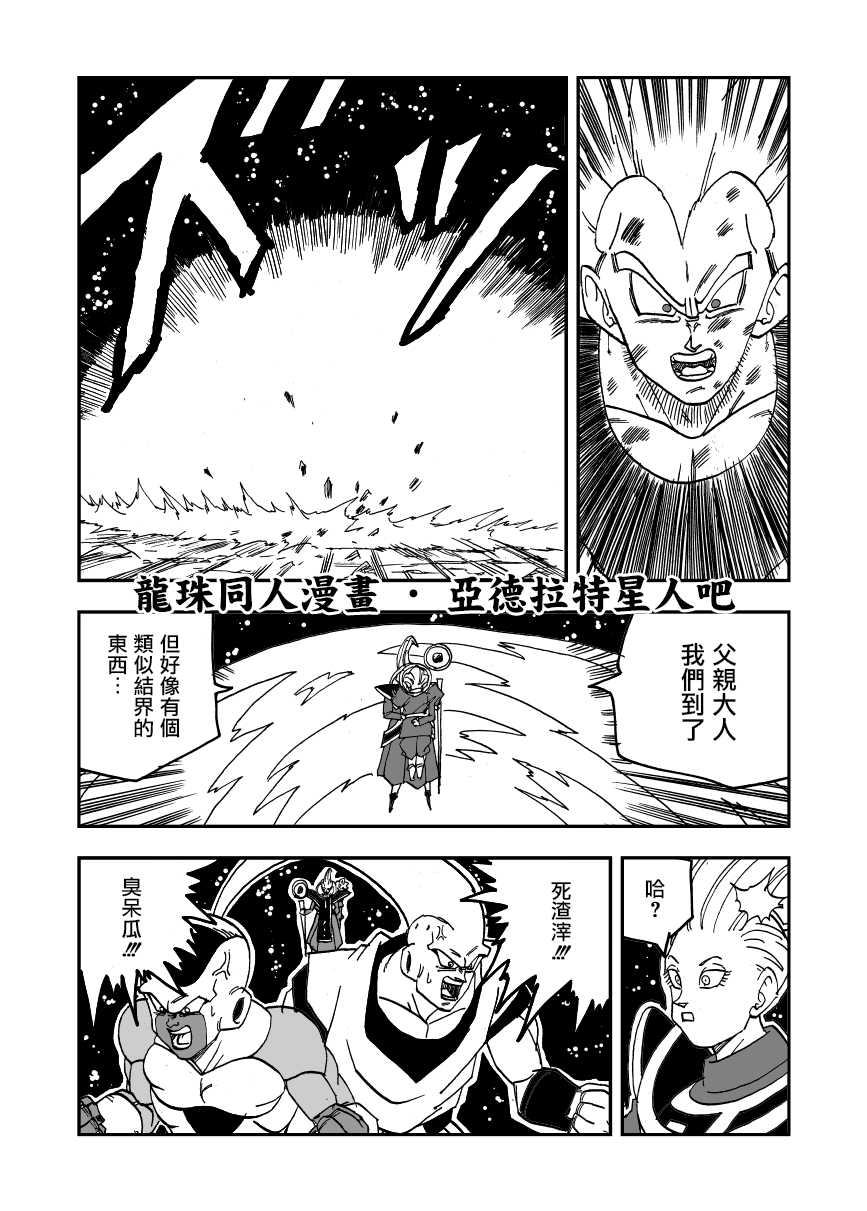 第20话4