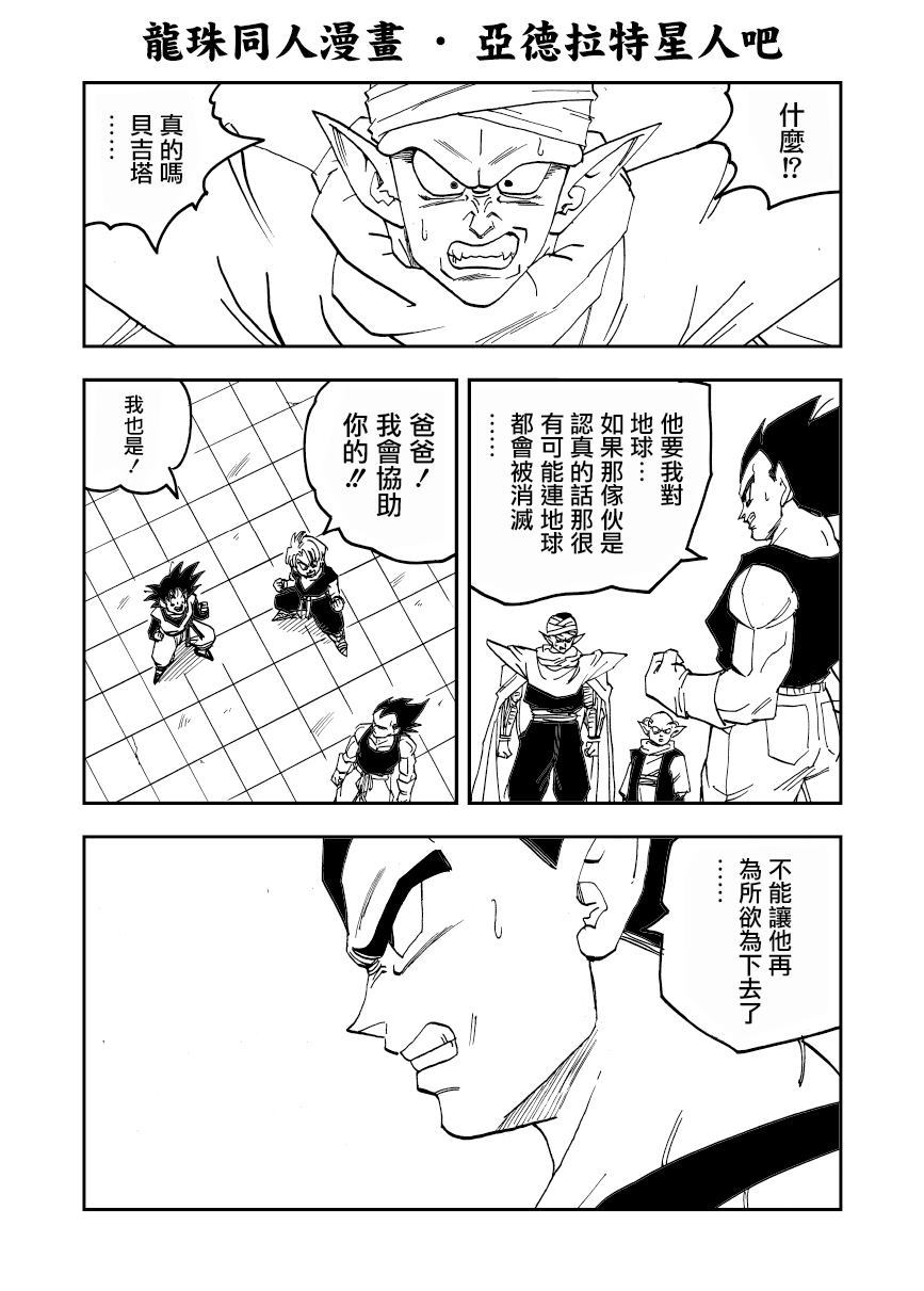 第11话1