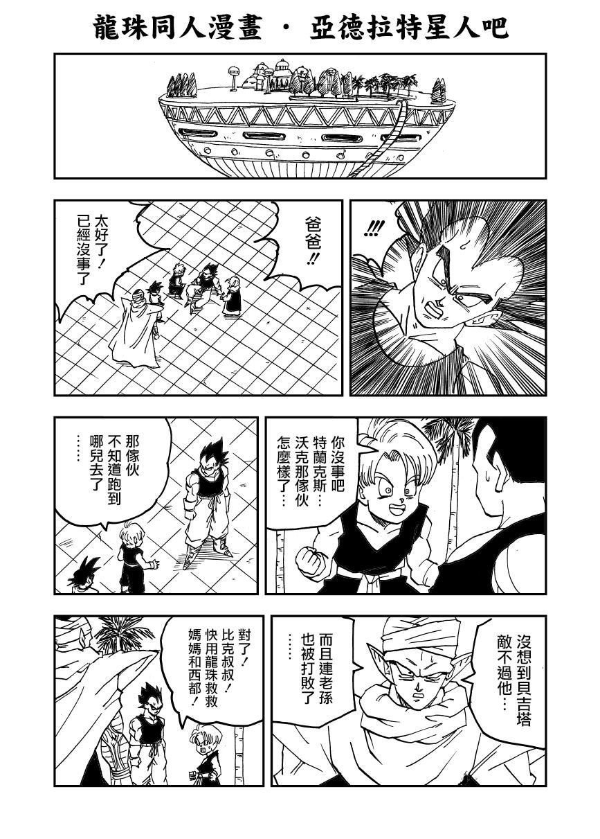 第10话1