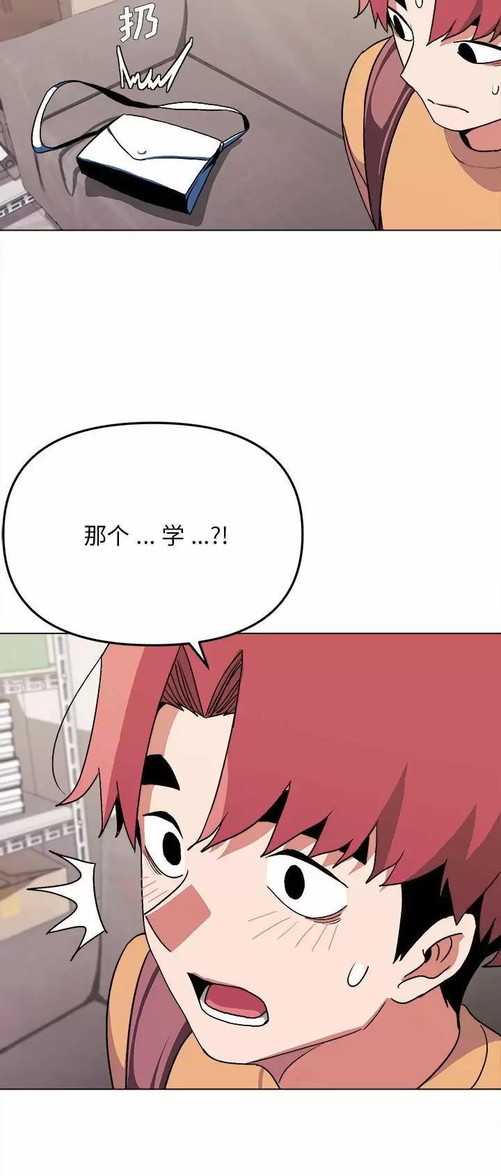 第20话2