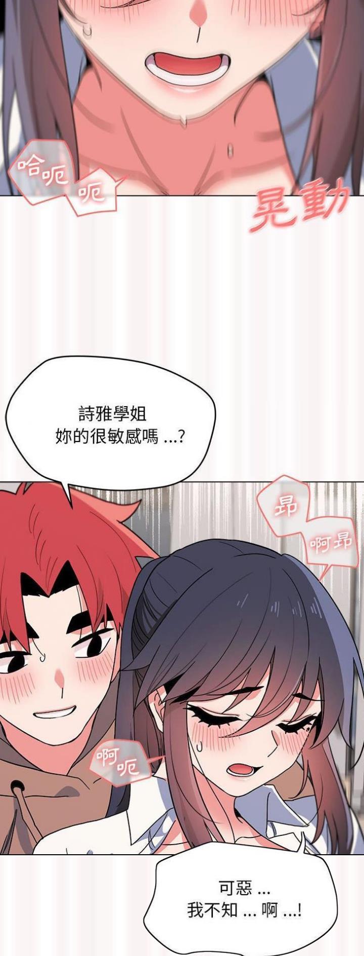 第35话3