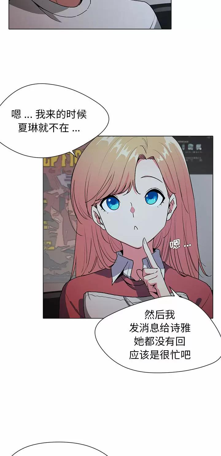 第3话4