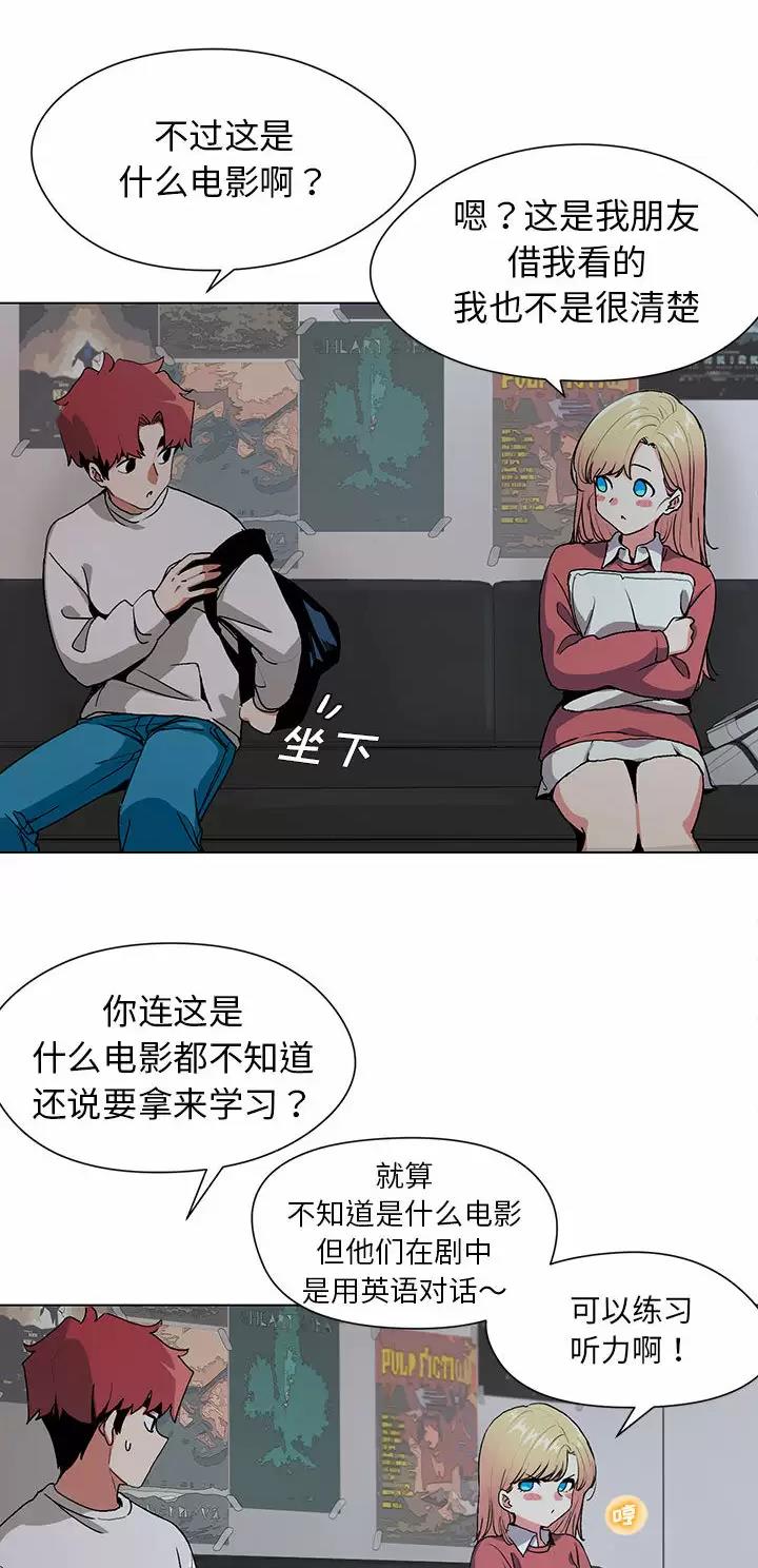第3话2