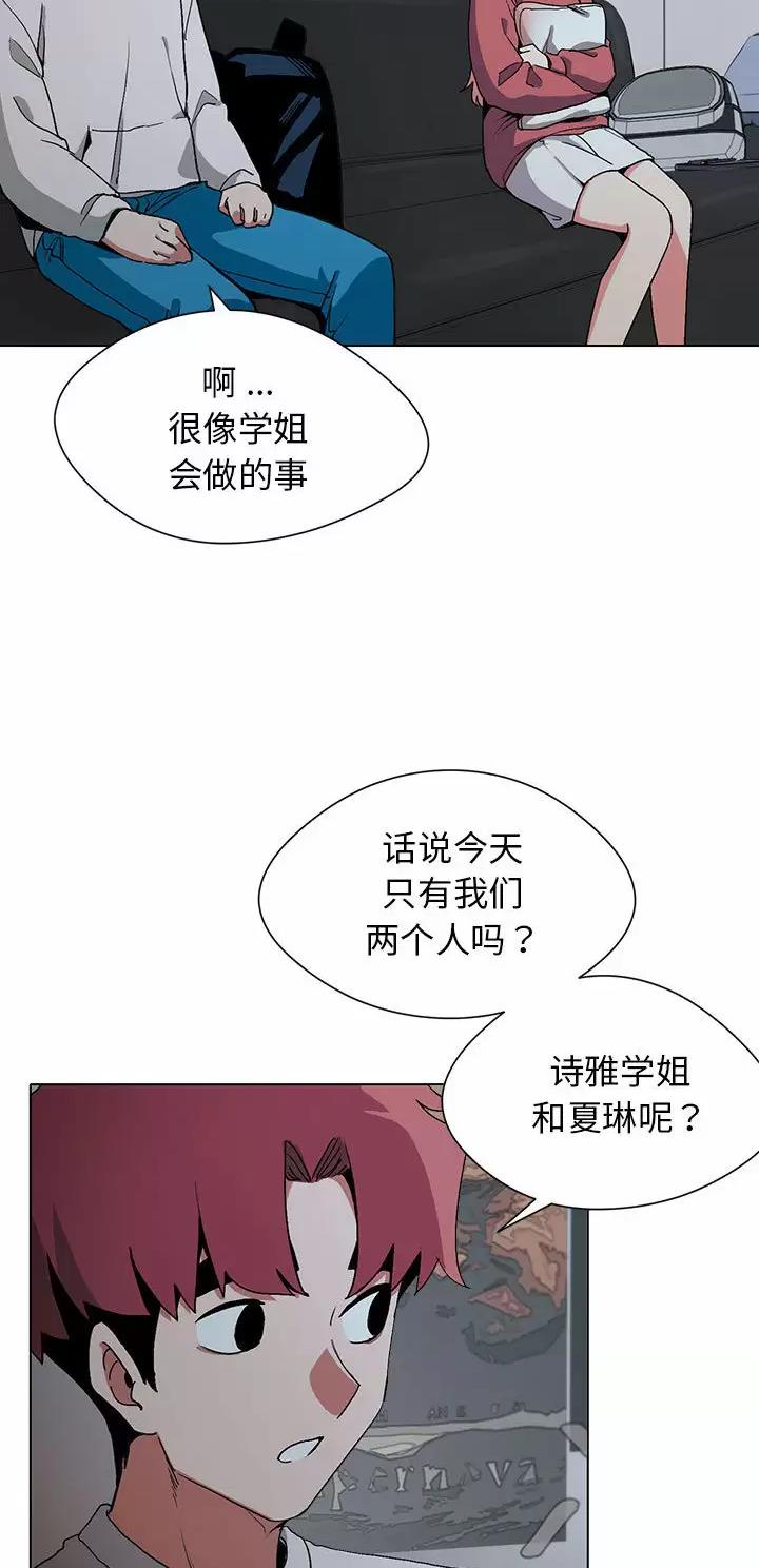 第3话3