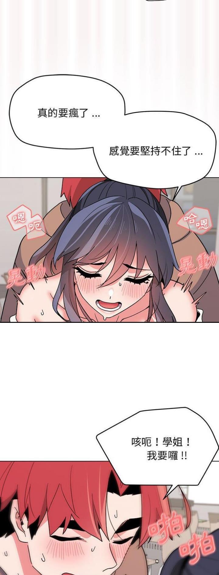第35话4
