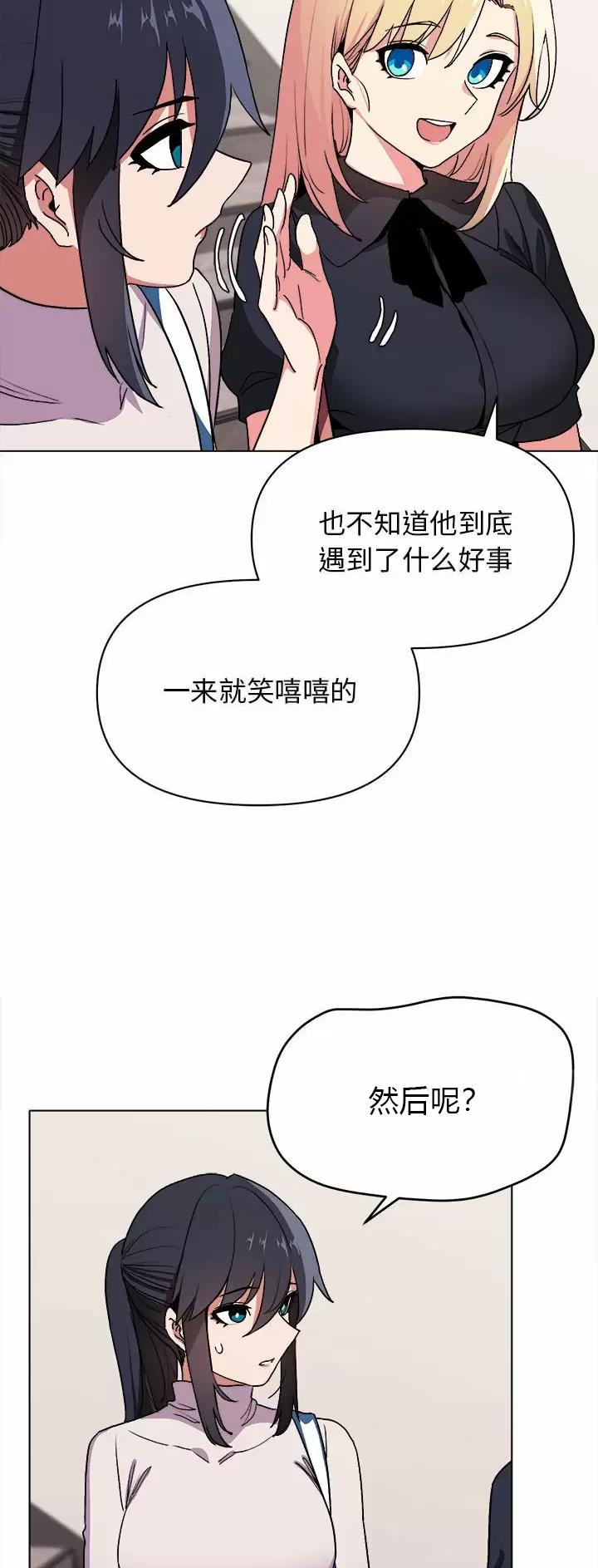 第25话3