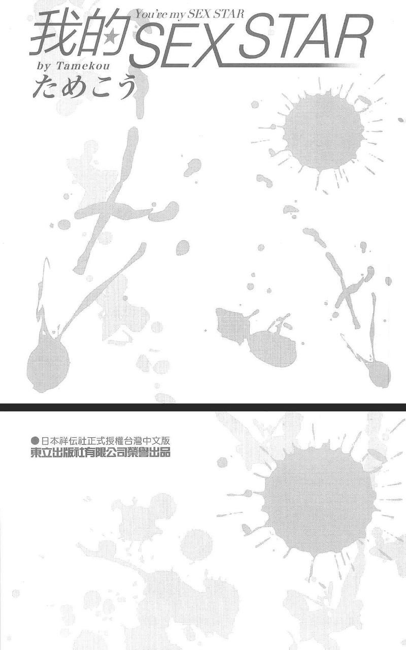 第1卷3
