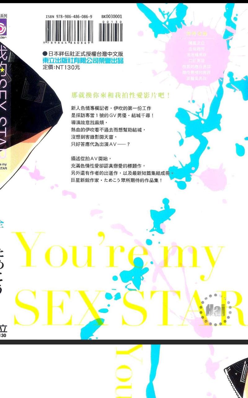 第1卷1