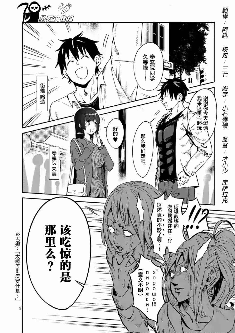 第26话1