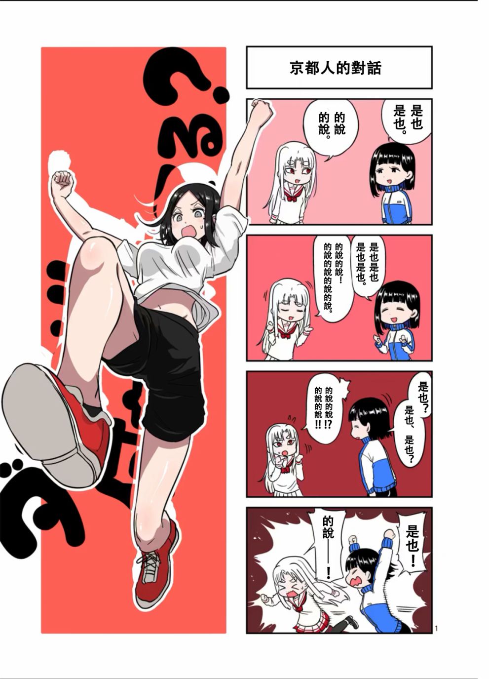 9卷四格1