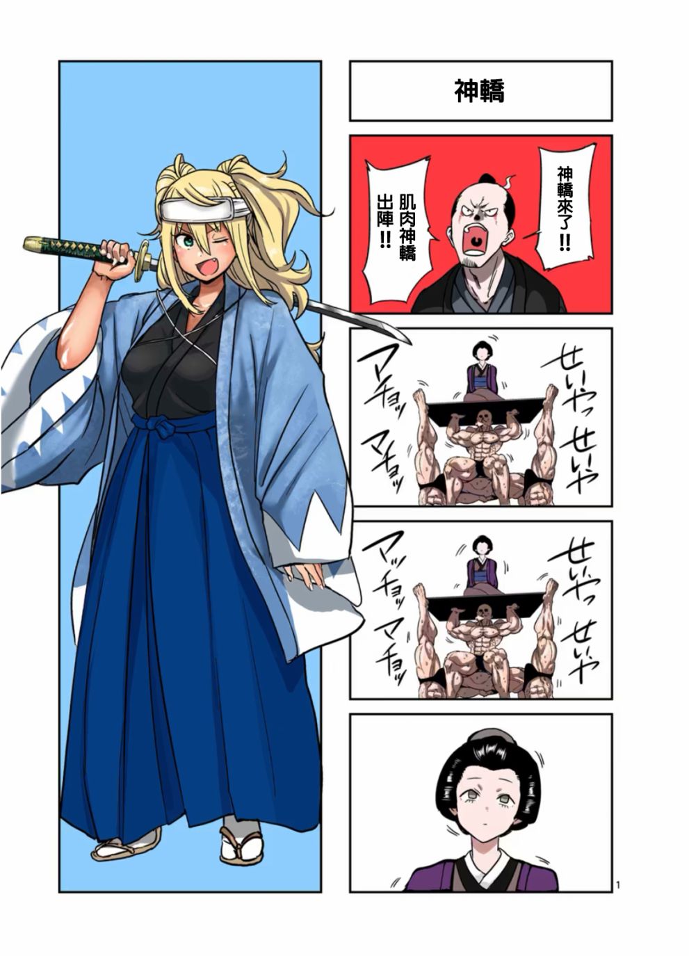 9卷四格3