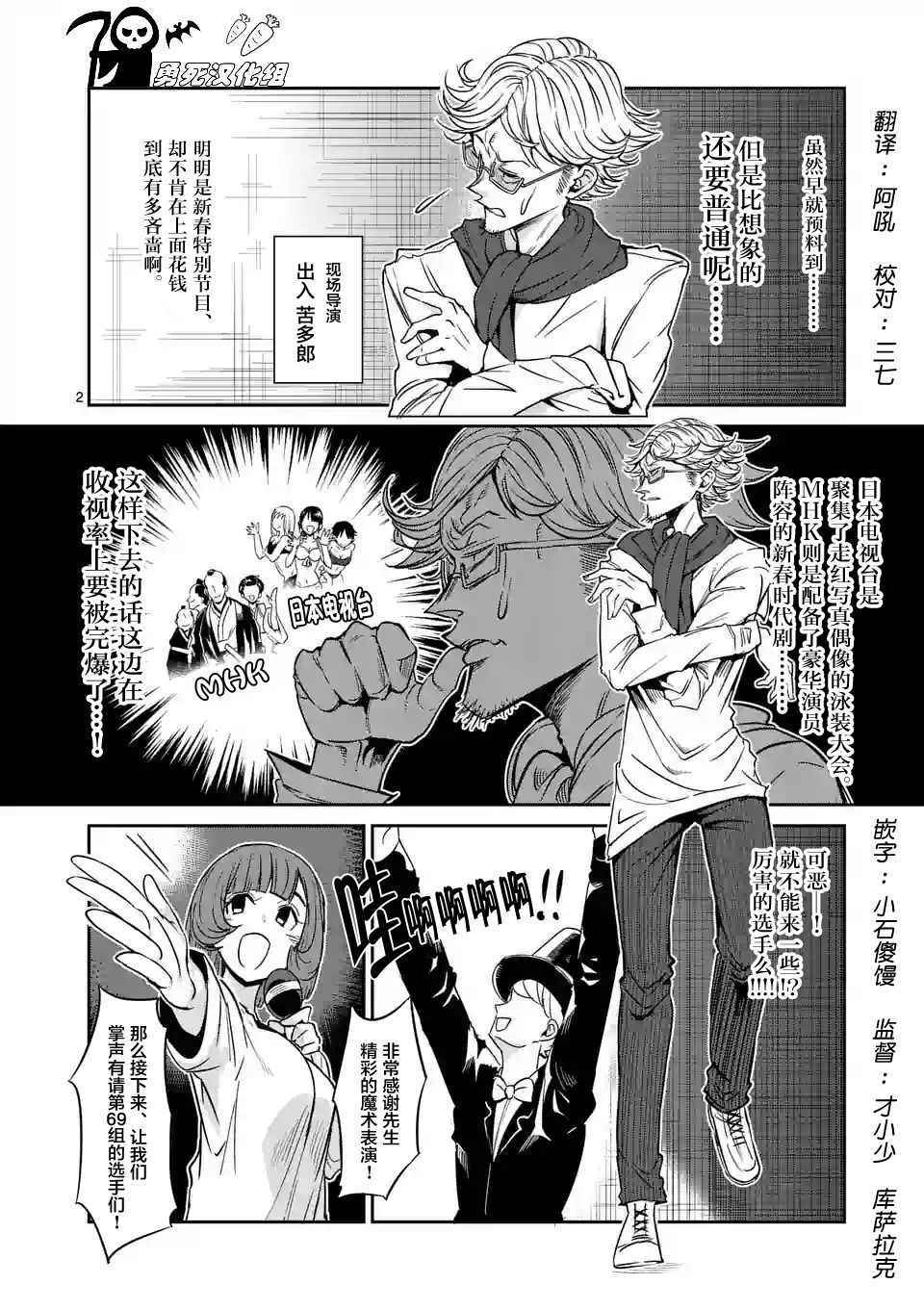 第29话1