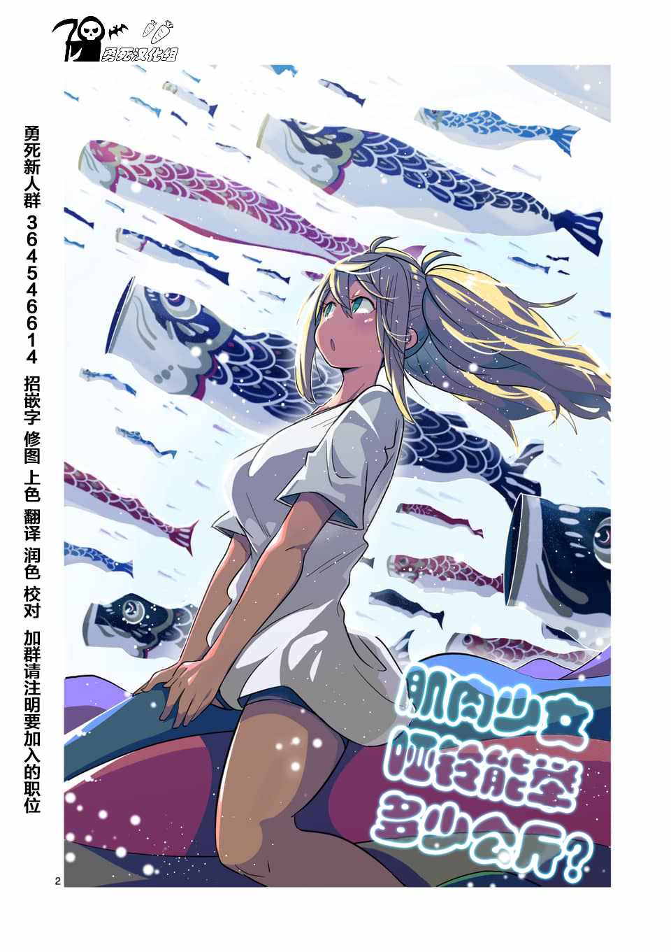 第41话1