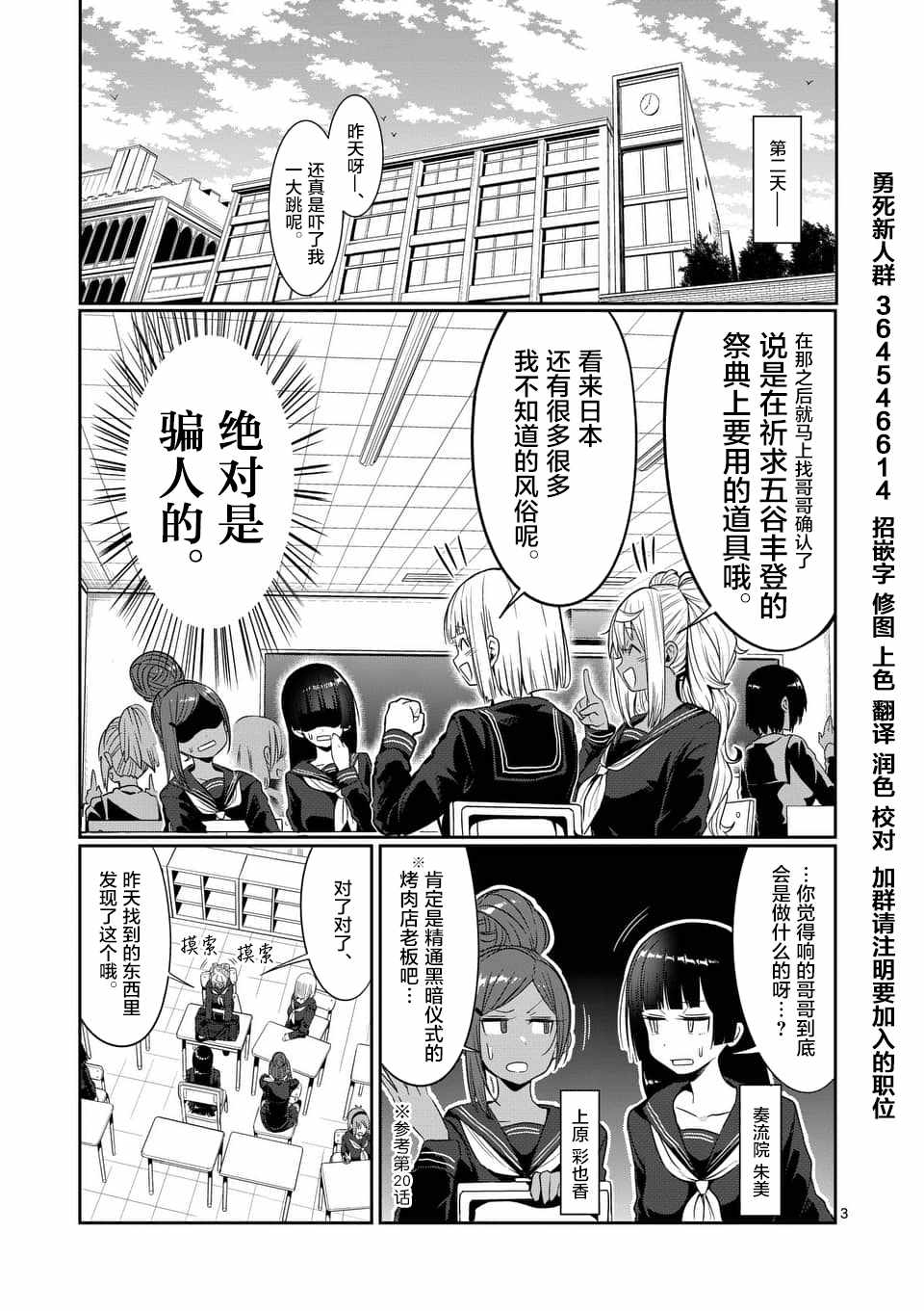 第41话2