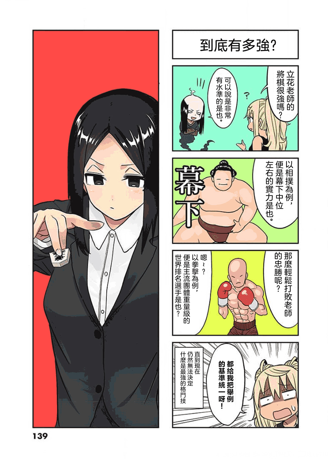 11卷4格1